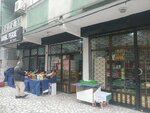 Shah Trade (İstanbul, Güngören, Mareşal Çakmak Mah., Azak Sok., 4D) ، خدمات إمدادات الغاز