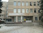Отдел развития и благоустройства (Suvorova Street, 123), administration