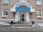 Ателье (Pichugina Street, 9) ، إصلاح الملابس