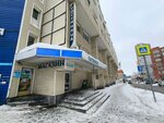 Экспресс-Ст (Krasnova Street, 1) ، شركة البيع بالجملة