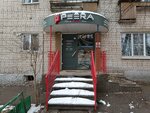 Peera (Sovetskiy City District, Kuznechikha, 60 Let Oktyabrya Boulevard, 4), construction company