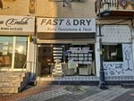 Fast & Dry Cleaning (Istanbul, Maltepe, Baglarbasi Neighborhood, Selahattin Bey Street, 1), dry cleaning