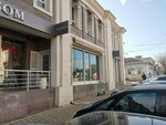 Itis Gallery (strada București, 98), tienda de muebles
