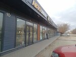 Автоэмали (Poperechnyy Drive, вл15), esmaltes para automóviles, pinturas para automóviles
