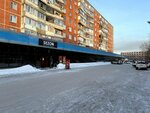 Men's clothing (70-shi oram, 2Д), clothing store