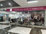 Модные детки (Kazanskoye Highway, 11), children's clothing store