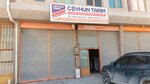 Ceyhun Agriculture (Konya, Karatay, Fevzicakmak Neighborhood, 10506th Street, 24) ، منتجات وقاية النباتات