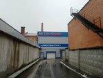 Status (Aleksandra Nevskogo Street, 3), car wash