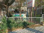 Odeon Tours (Bursa, Osmangazi, Zubeyde Hanim Avenue, 28A), agencia de viajes