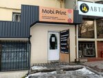 Mobi Print (Baitursynov Street, 78Б) ، مركز نسخ