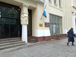 Regionalnaya obshchestvennaya organizatsiya Yakutskoye zemlyachestvo (Myasnitsky Drive, 3с1) ، منظمات المجتمع