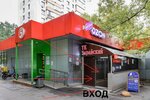 Lapusik (Zarayskaya Street, 53) ، عيادة بيطرية