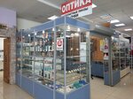 ОПТИКстудия (Yubileynaya ulitsa, 26), opticial store