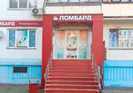 Fianit (ulitsa Voroshilova, 37), casa de empeño