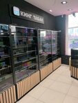 King Tabak (Khoroshyovskoye Highway, 88с1) ، متجر مستلزمات التدخين