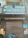 Ali real estate agent (Swami Nagar Road, 19), real estate agency