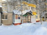 Школа английского языка Британика (ulitsa Mira, 10), foreign language courses
