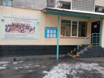 Goluboy Parus (Panfilov Street, 52/41), kindergarten, nursery