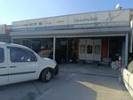 Akzo Nobel (Ankara Province, Yenimahalle, İnönü Mah., 1756. Sok., 35), esmaltes para automóviles, pinturas para automóviles