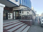 Rafferti (Isaeva Street, 2), salón de banquetes