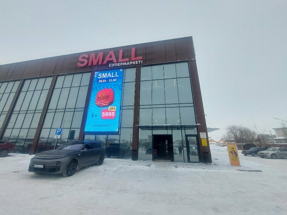 Payment terminal Qiwi, Astana, photo