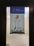 Первый Визовый центр (Admirala Rudneva Street, 2), visa support
