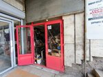 Erciyes Footwear (Ankara Province, Altındag District, Hacettepe Neighborhood, Uzunyayla Street, 5) ، تصليح الأحذية