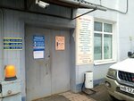 ТехКомплект Коломна (Levanevskogo Street, 36), logistical and technical supply