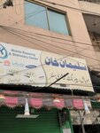 Suliman mobile and reparing center (Faiz Road, 12), items for mobile phones