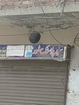 Syed plastic shop (Sabzazar, A Block Sabzazar Ramzan Road, 19), bags and suitcases store