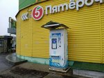 Водомат (Klenovaya Street, 32А), water vending machine