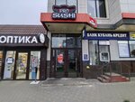 ProSushi (mikrorayon Yubileyny, Chekists Avenue, 17), sushi bar
