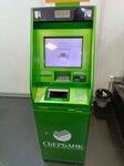 СберБанк (Kuybysheva Street, 108), atm