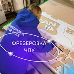 Milling for everyone (Zheleznodorozhniy Village, Obyezdnaya Doroga Street, 11с4) ، التقطيع الحديدي