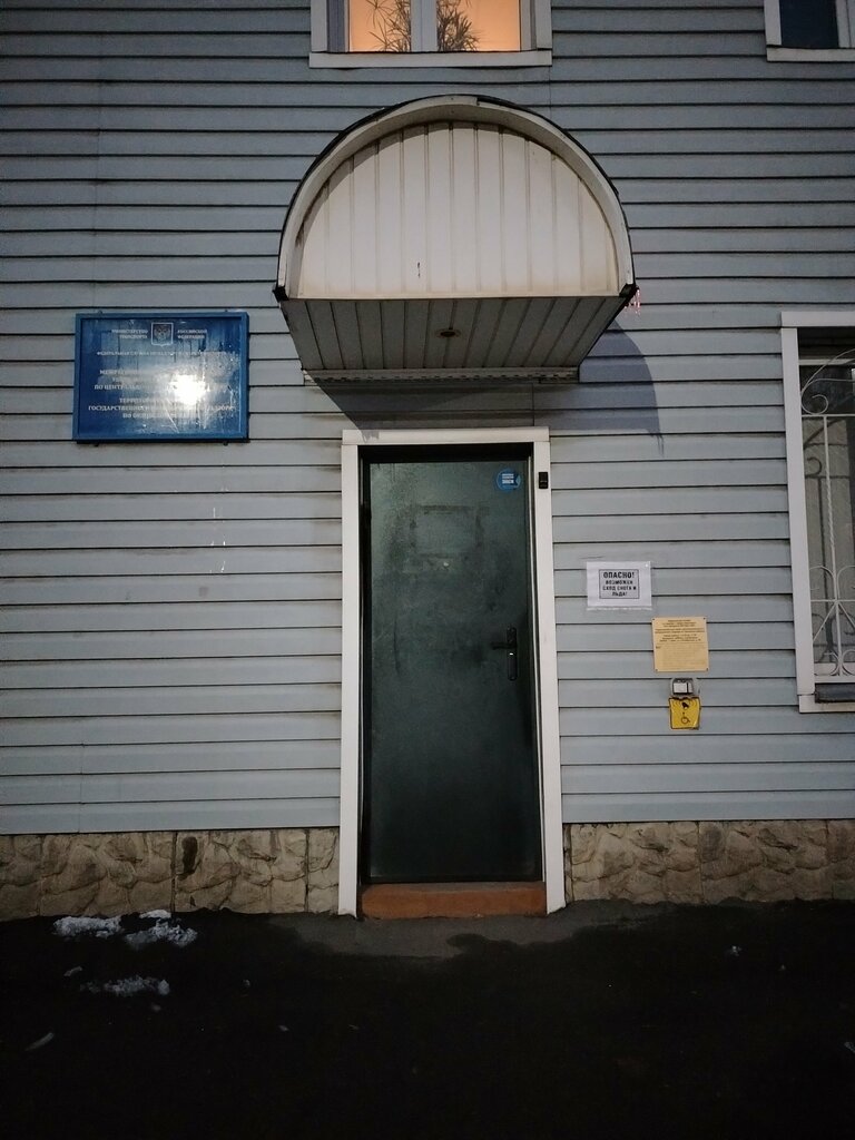 Government ministries, services Юго-Западное межрегиональное управление государственного автодорожного надзора Центрального федерального округа, Orel, photo