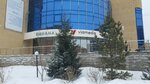 ViaMedis (просп. Нурсултана Назарбаева, 13А), медицинская лаборатория в Кокшетау