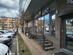 Regul Dent (Kosta Avenue, 179) ، مواد ومعدات طب الأسنان
