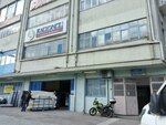Fuge Business Center 2 (Istanbul, Gungoren, Martyr General Esref Bitlis Avenue, 33), centro de negocios