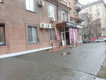 Массажная (Sovetskaya Street, 22) ، صالون تدليك