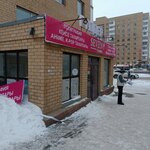 Asia print (Shaımerden Qosshyǵululy kóshesi, 16), copy center