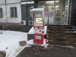 Qiwi (1st microdistrict, 75), payment terminal