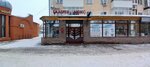 Galereia Liuks (Constitution Street of Kazakhstan, 29), clothing store
