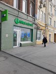 Energo (Svetlanskaya Street, 23), power bank rental