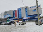 Pro мебель (ulitsa Trubnikov, 52Г), muebles de gabinete