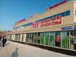Времена года (Stalevarov Street, 36), tienda de ropa