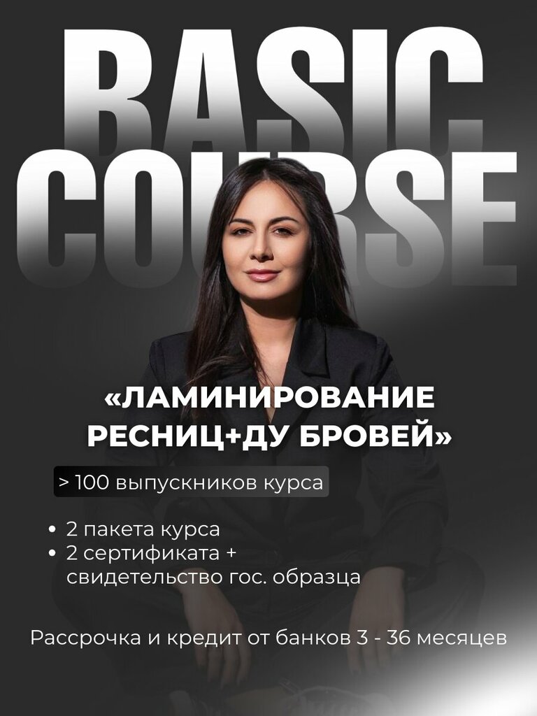 Beauty salon Студия Алины Бобковой, Orel, photo