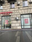 Цирюльникъ (V.I. Lenina Avenue, 15), beauty salon