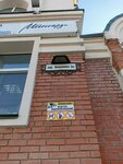 Apelsinovaya korochka (Plekhanova Lane, 5А) ، صالون تدليك