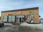 Krasnoe&Beloe (selo Mikhaylovka, Dubravnaya ulitsa, 1/1), tienda de productos