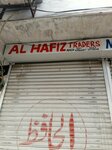 Al Hafiz traders (Province of Punjab, Lahore, Garhi Shahu, Feroz Deen Center Hall Road), computer accessories